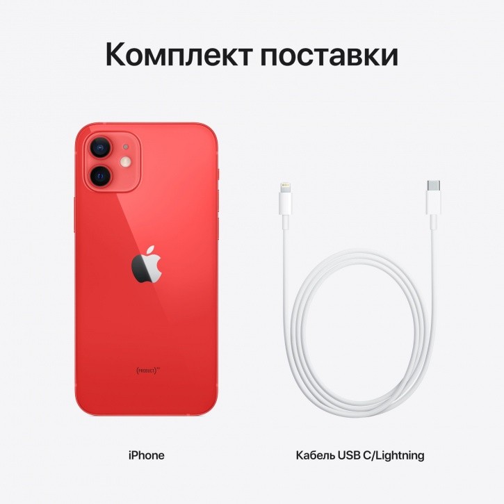 Apple iPhone 12 256GB (PRODUCT)RED™ — изображение 3
