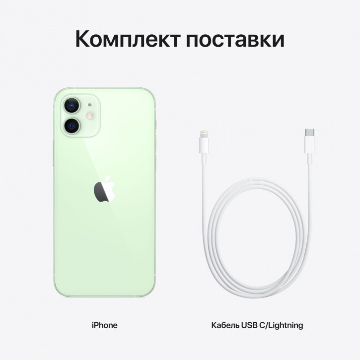 Apple iPhone 12 256GB (зеленый) — изображение 3