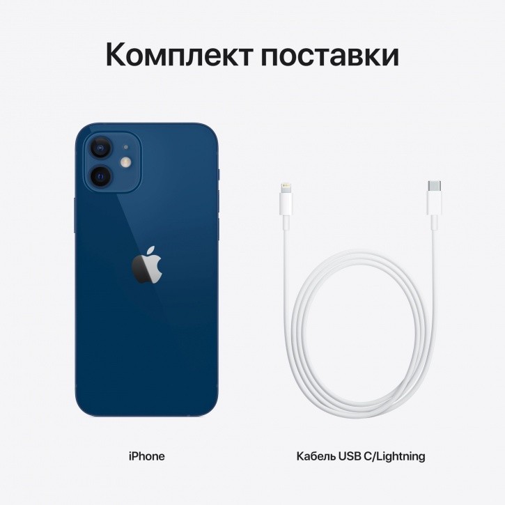 Apple iPhone 12 64GB (синий) — изображение 3