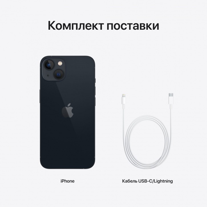 Apple iPhone 13 256GB (темная ночь) — изображение 5