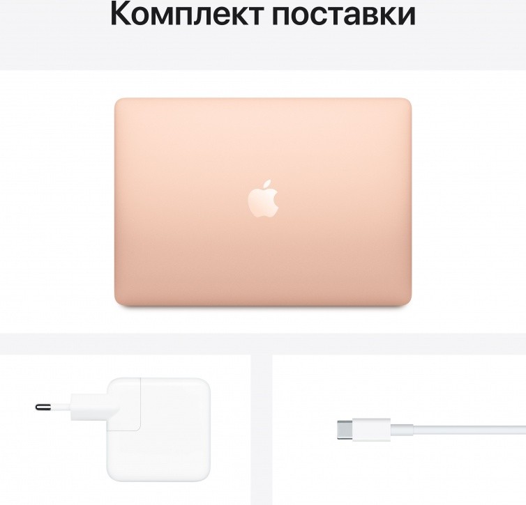 Apple Macbook Air 13" M1 2020 8GB / 256GB SSD золотой (gold) MGND3 — изображение 4