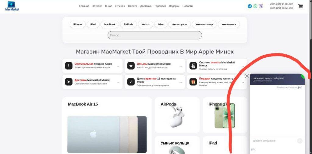 Решения вопросов клиента 
